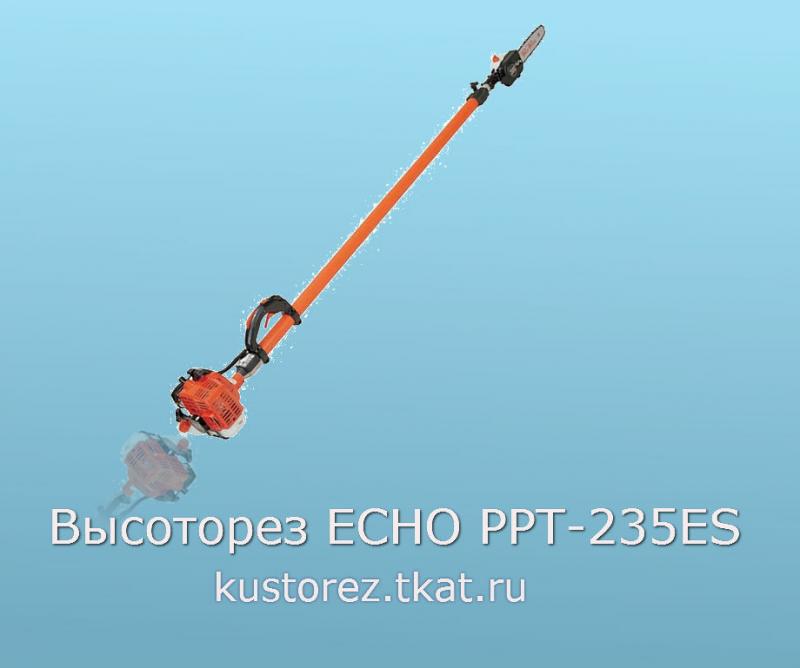 ECHO PPT 235ES